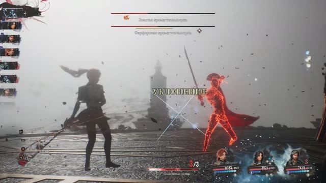 Clair Obscur: Expedition 33 [RUS, без комментариев]. Часть 46: Бесконечная башня (часть 2).