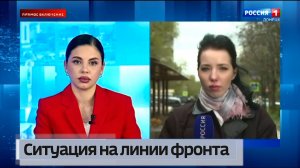 О ситуации на линии фронта
