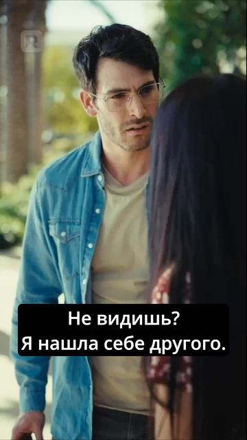 Разбей моё сердце снова - 1 серия из 80 | Break My Heart Again