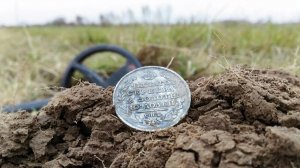 Коп на природе.#965