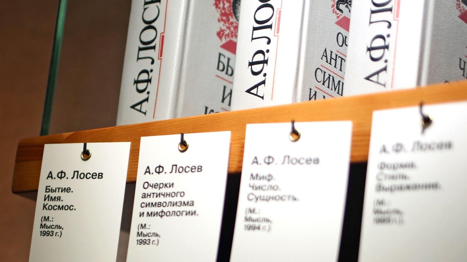 Подведение итогов межвузовской школы философа-архивиста «Архив эпохи: философские смыслы»