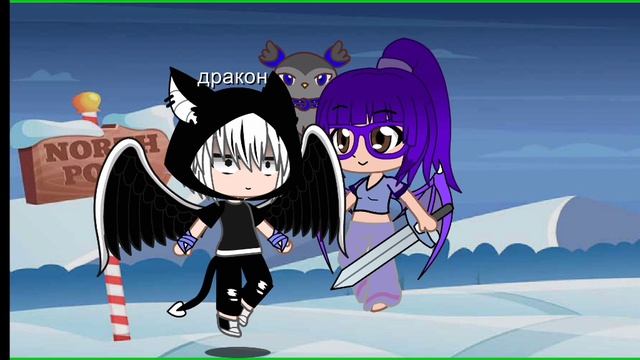 с драконом на море серия 20 финал сезона