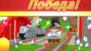 Паровозик Томас  СБОРНИК 3.  Ураа!.Новая, веселая  гоночная трасса для паровозиков. Для детей