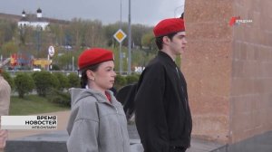 Более 700 школьников со всего Волгограда заступили на Вахту Памяти