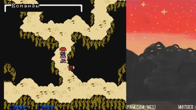 Mother (NES/Dendy) - прохождение на стриме, часть 8