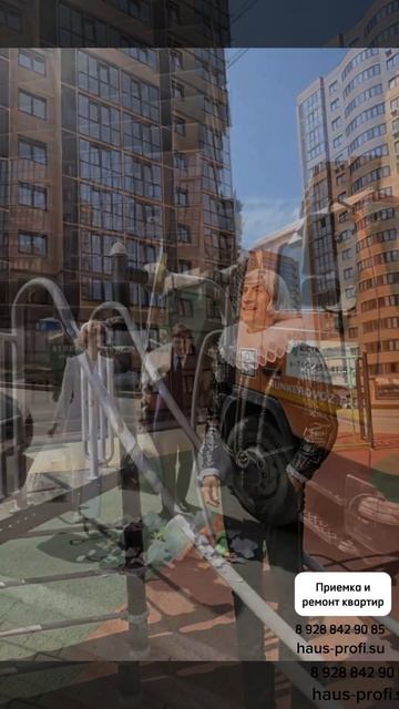 Ремонт и приемка квартир в Новороссийске. ЖК Кутузовский