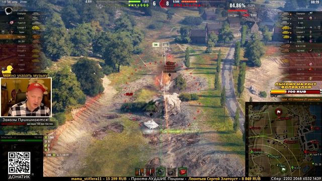 Максимальное увлажнение по ЛТ в бою на Артиллерии T92 HMC.