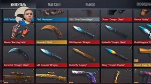 играем в стенд чилов