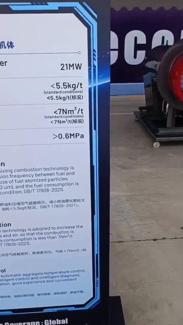 Команда Мерко Руссланд сейчас на Глобальном саммите SANY в Чанше