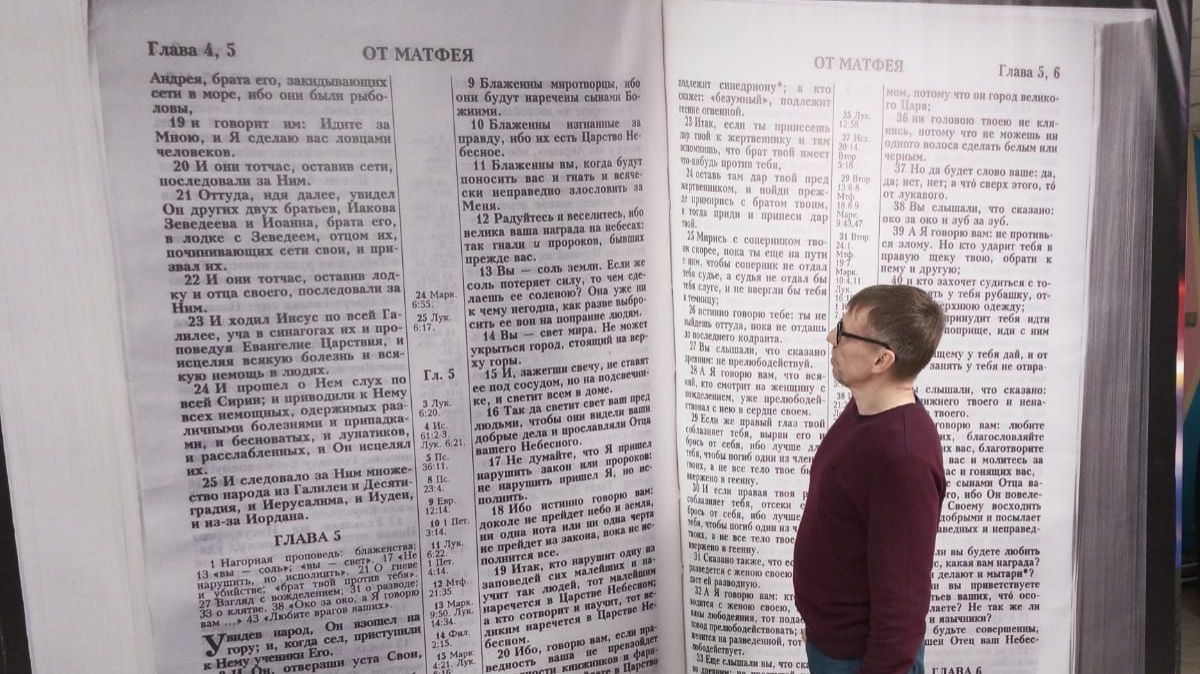 Духовный завтрак. 25.04.2026