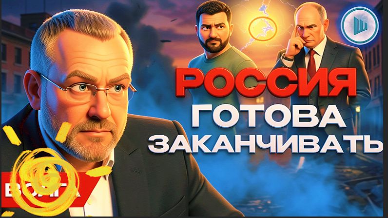 ВОЛГА /  ШЕЛЕС     :90 млрд. на КОНЦЛАГЕРЬ! Ловить будут ВСЕХ!  Беспредел ТЦК