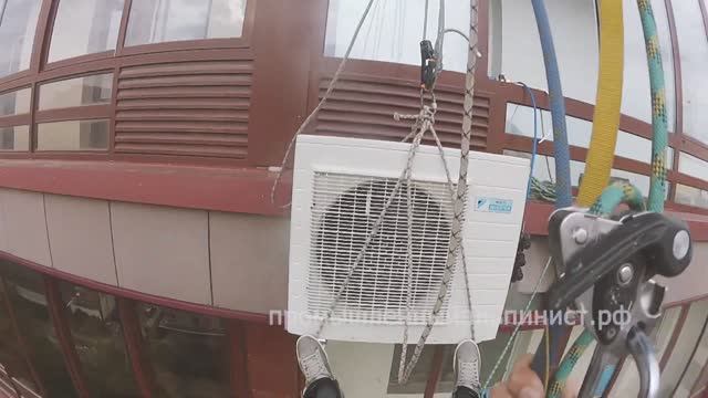 Установка Кондиционера Daikin на вентфасад