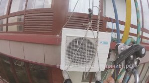 Установка Кондиционера Daikin на вентфасад
