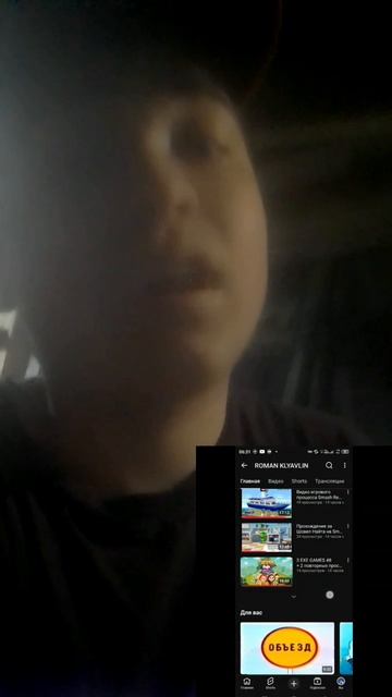 РОДИТЕЛИ РАЗВОДЯТСЯ😁 #shorts