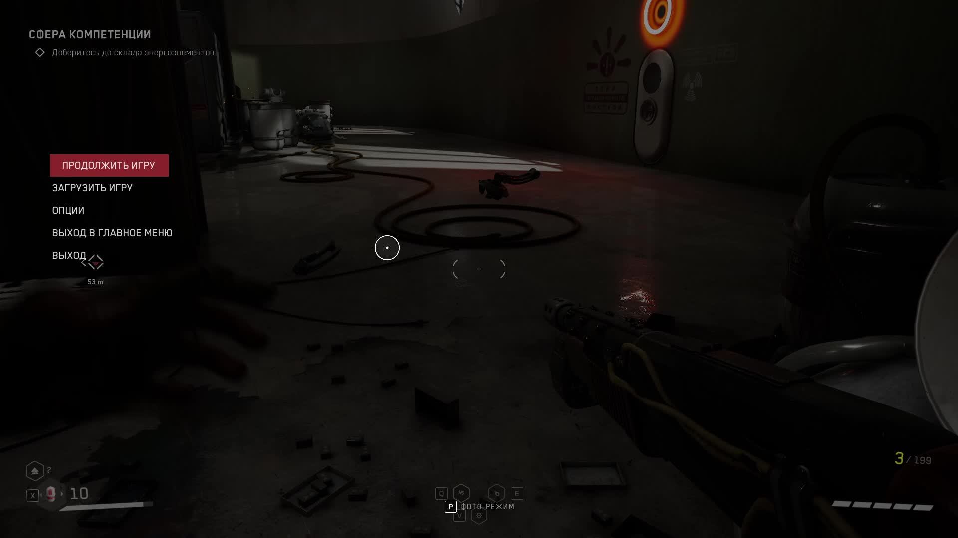 ATOMIC HEART КРОВЬ НА ХРУСТАЛЕ ЧАСТЬ 4