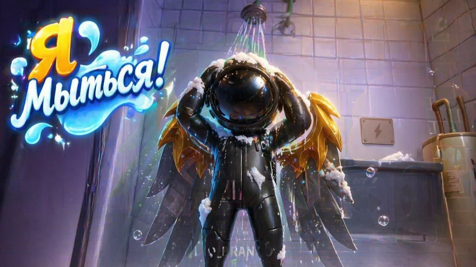 супер сас это как???