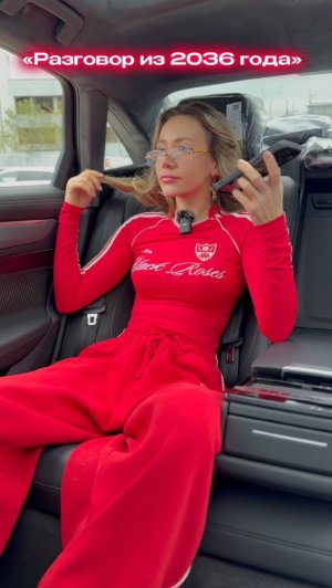 Цена на авто в 2036 году! #ценынааавто #авто #автоизкитая