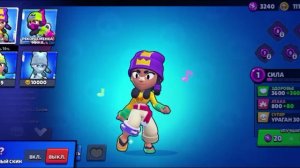 Brawl Stars, открываю призы хауса, и получаю новых 4 героев.