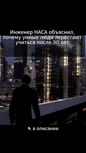 Инженер НАСА объяснил, почему умные люди