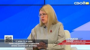 На Ставрополье действует мера поддержки – выплата 100 тысяч рублей беременным студенткам