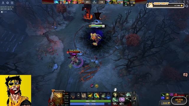 Веномансер умер в кислоте