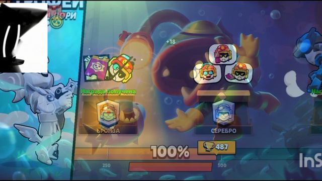 Играю в бравл старс