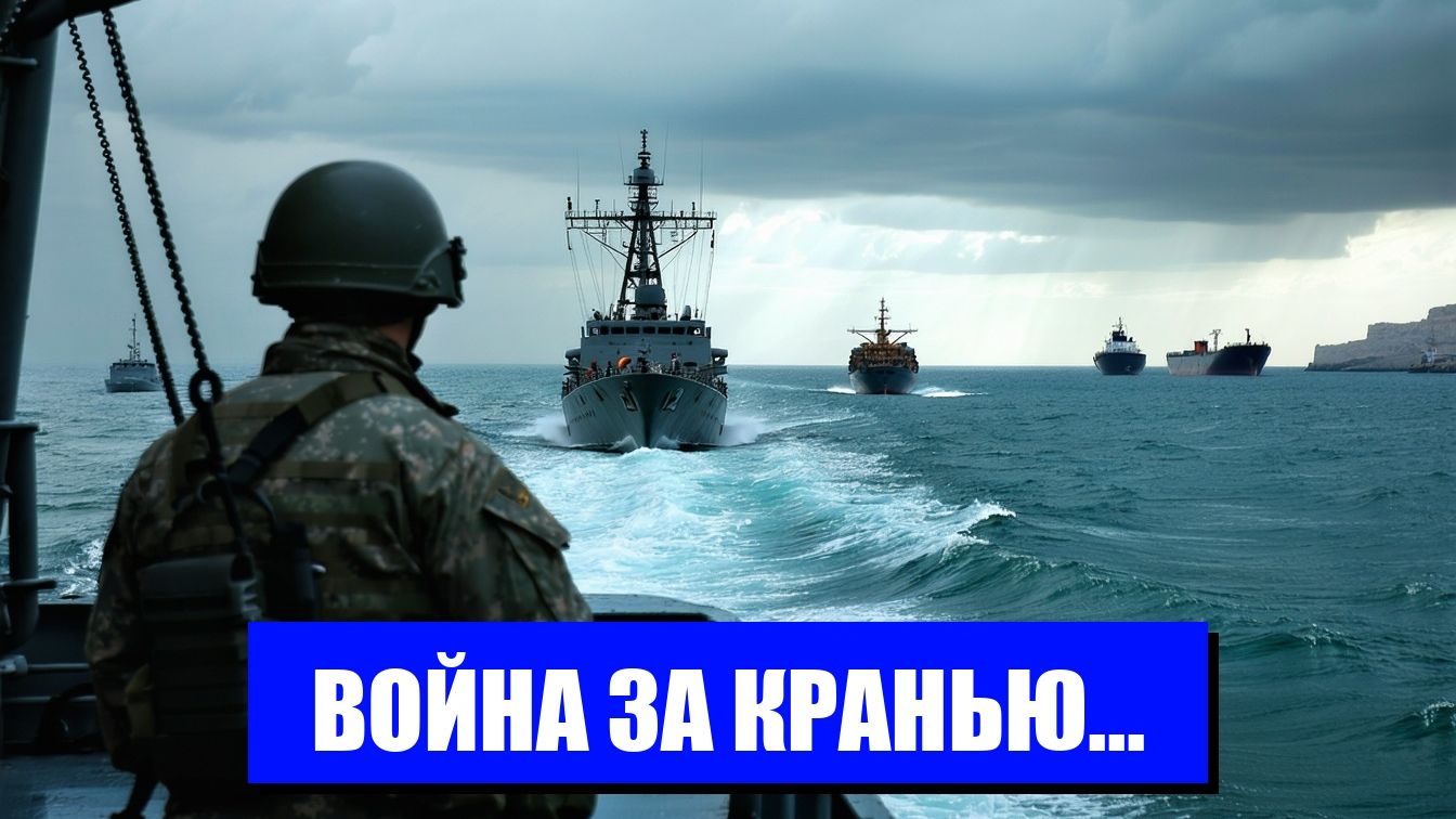 ИРАН УГРОЖАЕТ МИРОВОЙ ЭКОНОМИКЕ