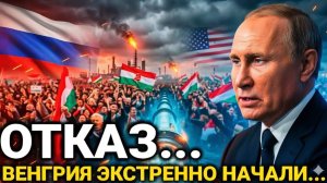 Неожиданная Реакция  Ранее утром 23 - Апреля Три страны ЕС  Россия сегодня последние новости...