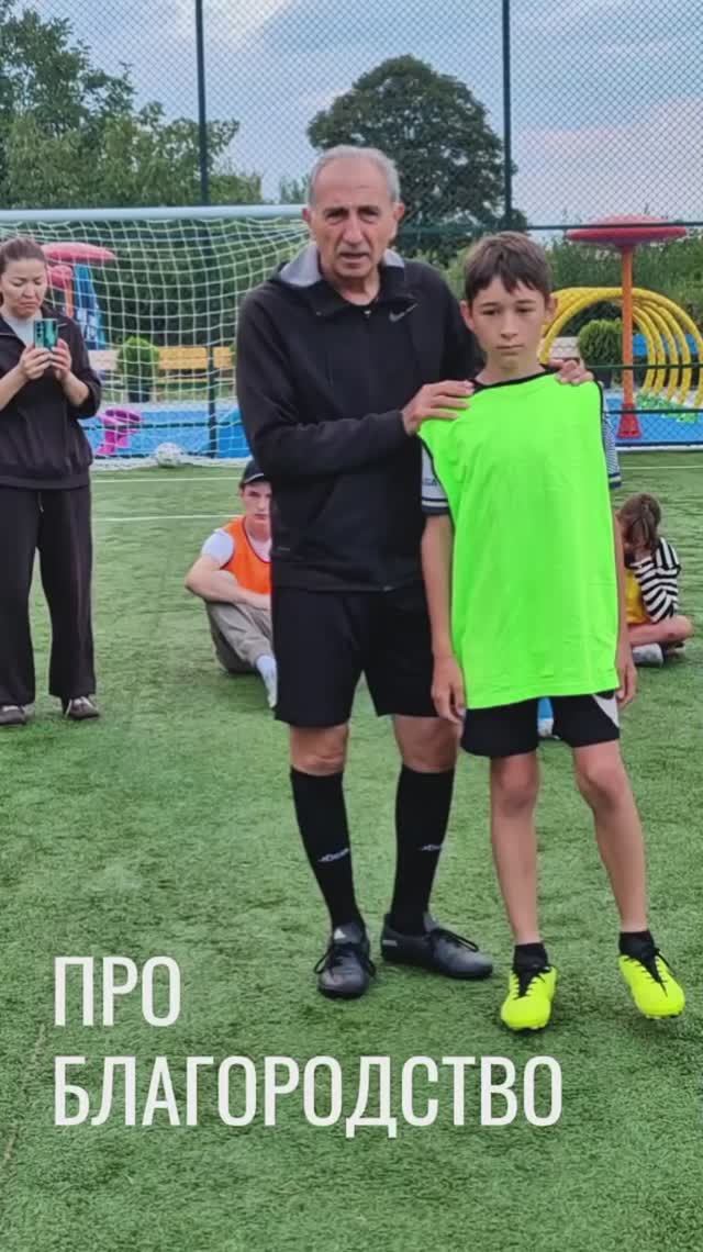 Алексей Бабаянц ⚽️ Когда человек становится человеком