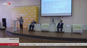 ЦИПУ-йы сарæзтой регионты `хсæн наукон-практикон конференци