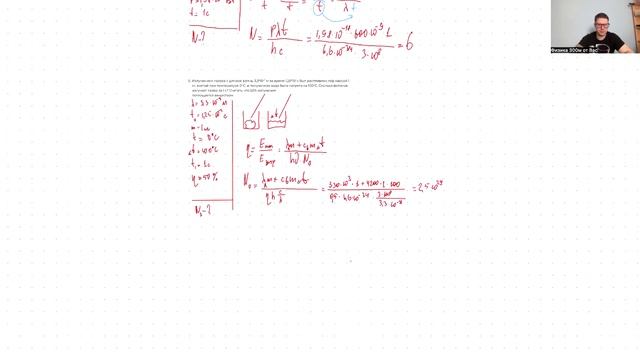 ПР Кванты фотоэффект полугод