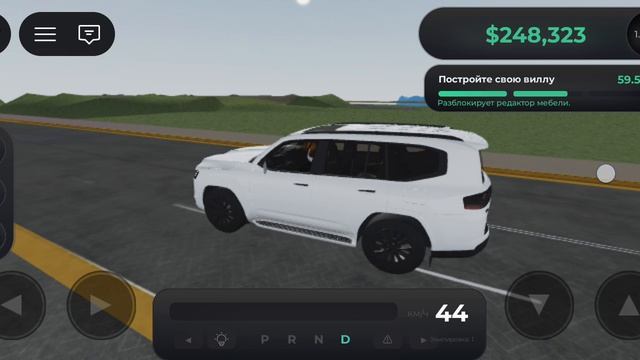 прода про магнат