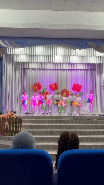 танец «Радость, привет»