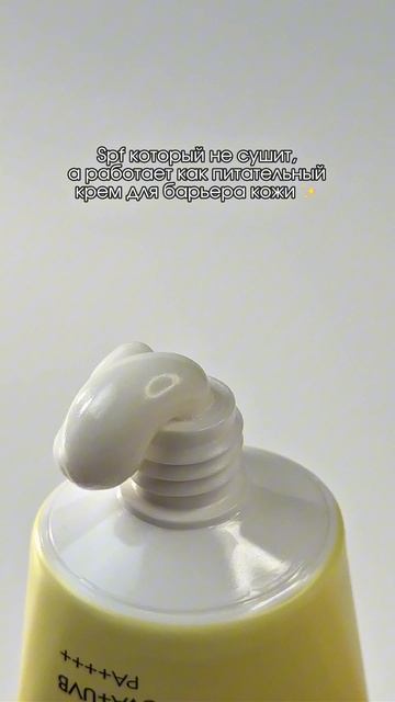 Твоя ошибка демакияжа SPF 🌟— смывать его просто водой или обычной пенкой