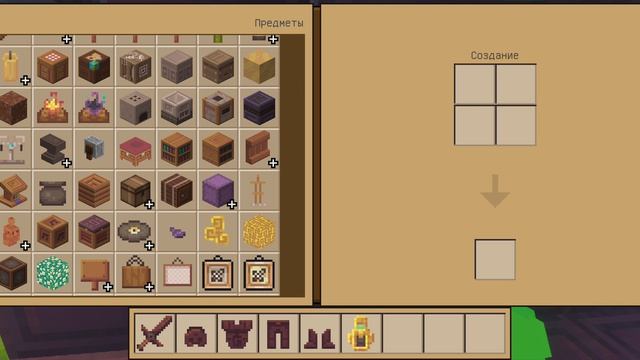 СТРОЮ САМЫЙ ЗАЩЕЩЁНЫЙ ДОМ.