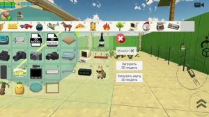 новое обновление 5.6.01 в Чикен Ган