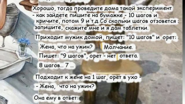 смех да и только 4