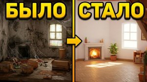 УБРАЛ И ОБУСТРОИЛ ГРЯЗНЫЙ ЧЕРДАК