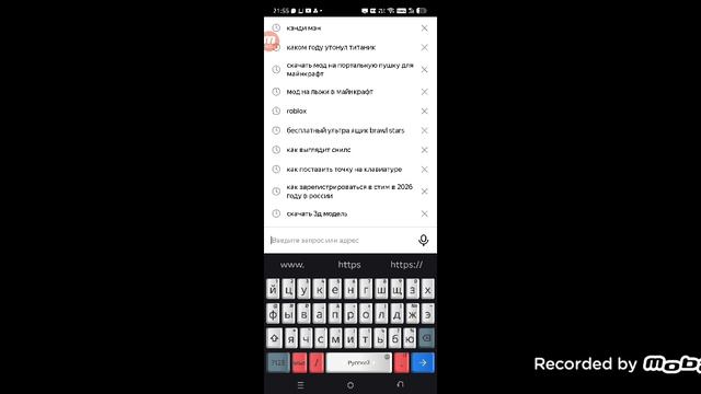 как сделать модули в чикен ган