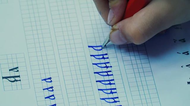 Урок церковнославянского языка. Письменник. Слова на букву «Аз»