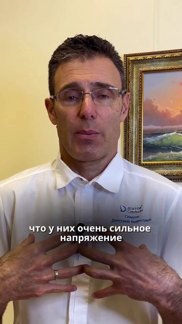 Знакомо чувство, когда сдавило грудь?