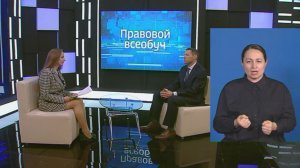 Правовой всеобуч: русский язык и бизнес-сообщество