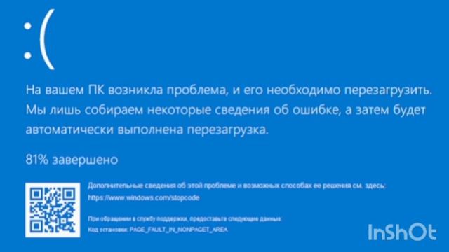 смешные ошибки на Виндоус часть 3