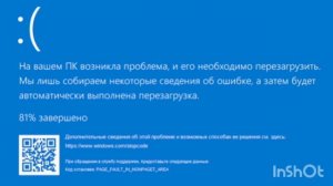 смешные ошибки на Виндоус часть 3