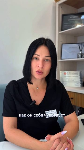 Забота куратора о пациентах