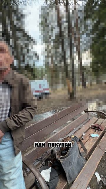 Кто на скорой работал, того мало чем можно удивить🤦♀️ Посмотрите к каким джентельменам я езжу)