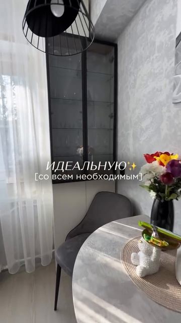 ДОМ ХРАМЦОВЫХ |Кухни на заказ в Орле Туле Москве