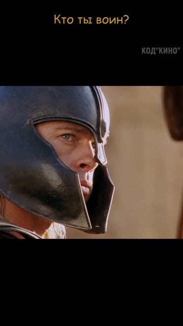 ⚔️Кто ты воин?⚔️