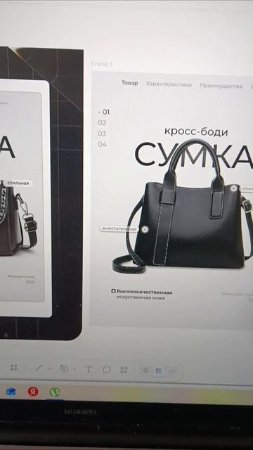 День 13 | 90/90/1 | Дизайн #business #motivation #power #90901 #rutube #shorts