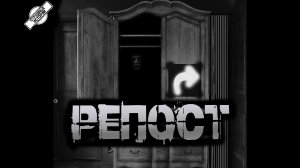 РЕПОСТ † СТРАШНЫЕ ИСТОРИИ НА НОЧЬ † УЖАСЫ † МИСТИКА † АУДИОКНИГА